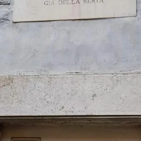 La Grottina Περούτζια